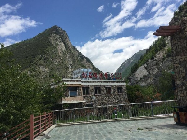 松坪沟