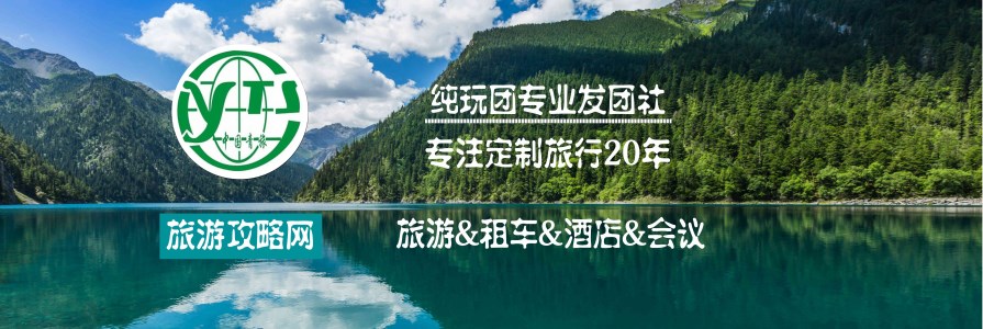 线路首页幻灯片4