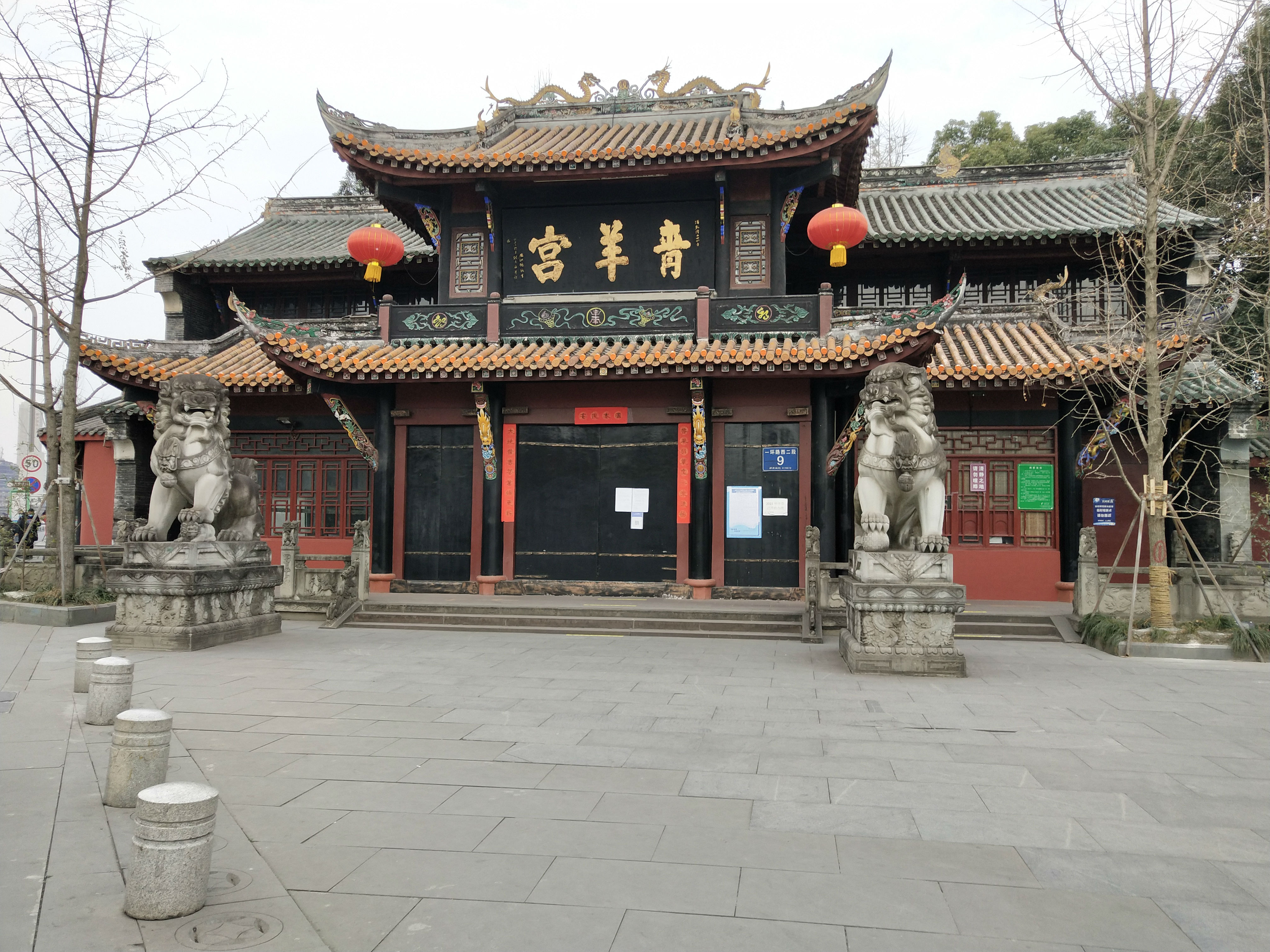 青羊宫1.jpg