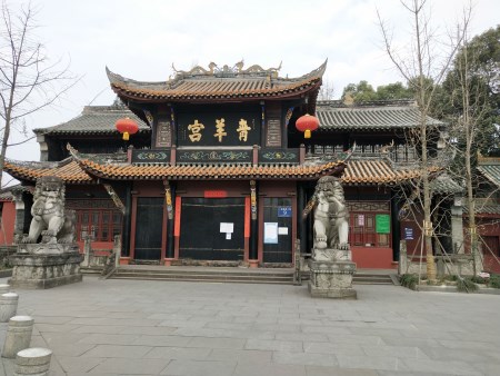 青羊宫5.jpg