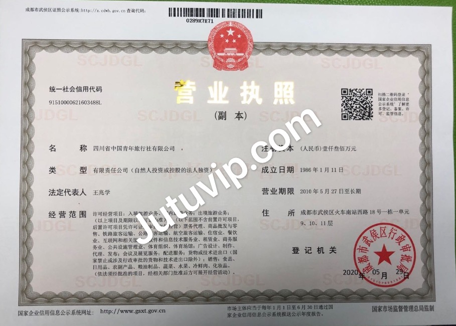 微信图片_20210705122035