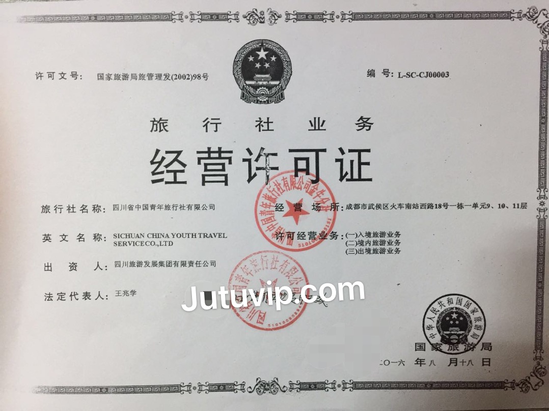 微信图片_20210705125217