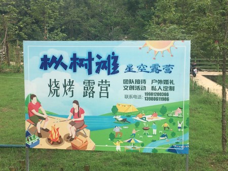 微信图片_20210824152218
